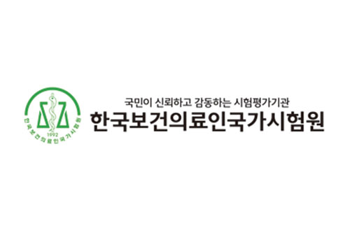 한국보건의료인국가시험원 로고