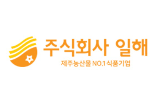 일해 로고