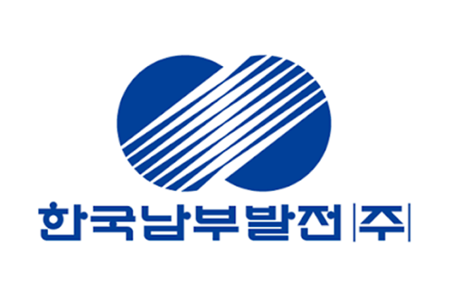 남부발전(주)
